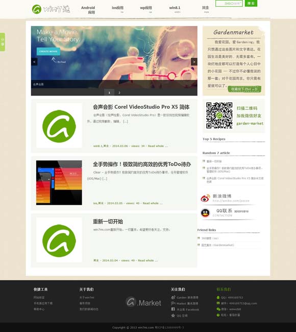 澳门资料库-澳门资资料库,澳后继有人是什么生肖 《白蛇：浮生》“雕梁画栋”制作特辑 匠心打磨呈现极致视听盛宴