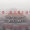 天齐网3d首页保真版漂