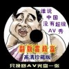 word文档中间有一大段空白删不掉